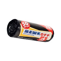 Мешки для мусора 20 л, черные, в рулоне 50 шт., ПНД, 9 мкм, 500х450 мм, МЕШКОFF, 4525 в Ульяновске
