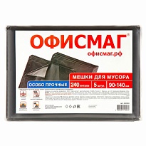 Мешки для мусора 240 л, черные, в пачке 5 шт., ПВД 60 мкм, 1400х900 мм, Офисмаг, 602930 в Ульяновске