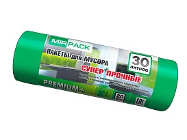 Мешки для мусора 30 л, ароматизированные, зеленые, в рулоне 20 шт., ПСД, 20 мкм, 600х500 мм, PREMIUM+, 3020104 в Ульяновске
