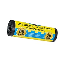 Мешки для мусора 60 л, с ушками, черные, в рулоне 20 шт., ПНД, 9 мкм, 700х550 мм, Крепакоф, 4607075710429 в Ульяновске