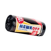 Мешки для мусора 30 л, черные, в рулоне 20 шт., ПНД, 9 мкм, 600х500 мм, МЕШКОFF, 1822 в Ульяновске