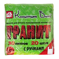 Мешки для мусора 30 л, с ручками, черные, в пачке 20 шт., ПНД, 12 мкм, 600х300 мм, Концепция Быта, 604925 в Ульяновске